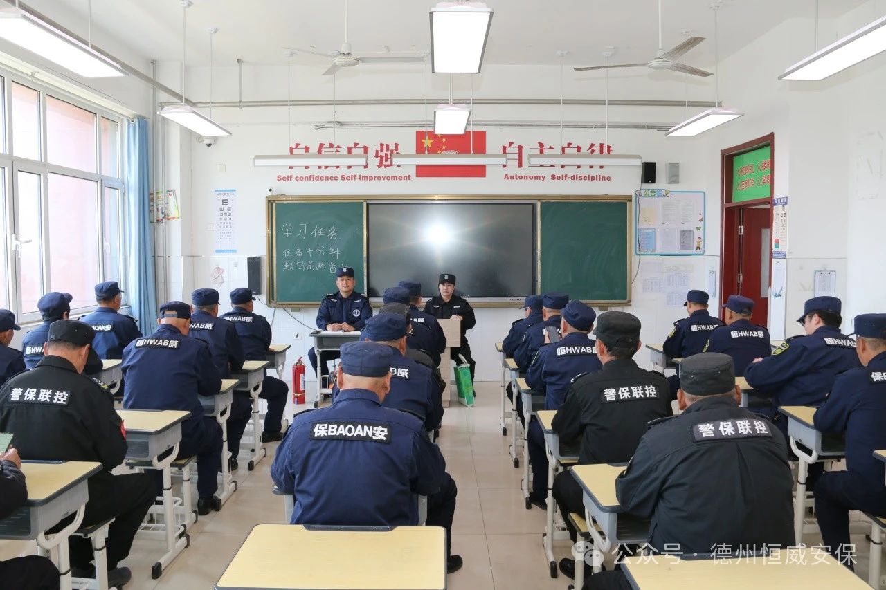 【護(hù)校安園】鍛造安保鐵軍，守護(hù)校園安全|校園專(zhuān)職保安員春季專(zhuān)題培訓(xùn)圓滿(mǎn)收官